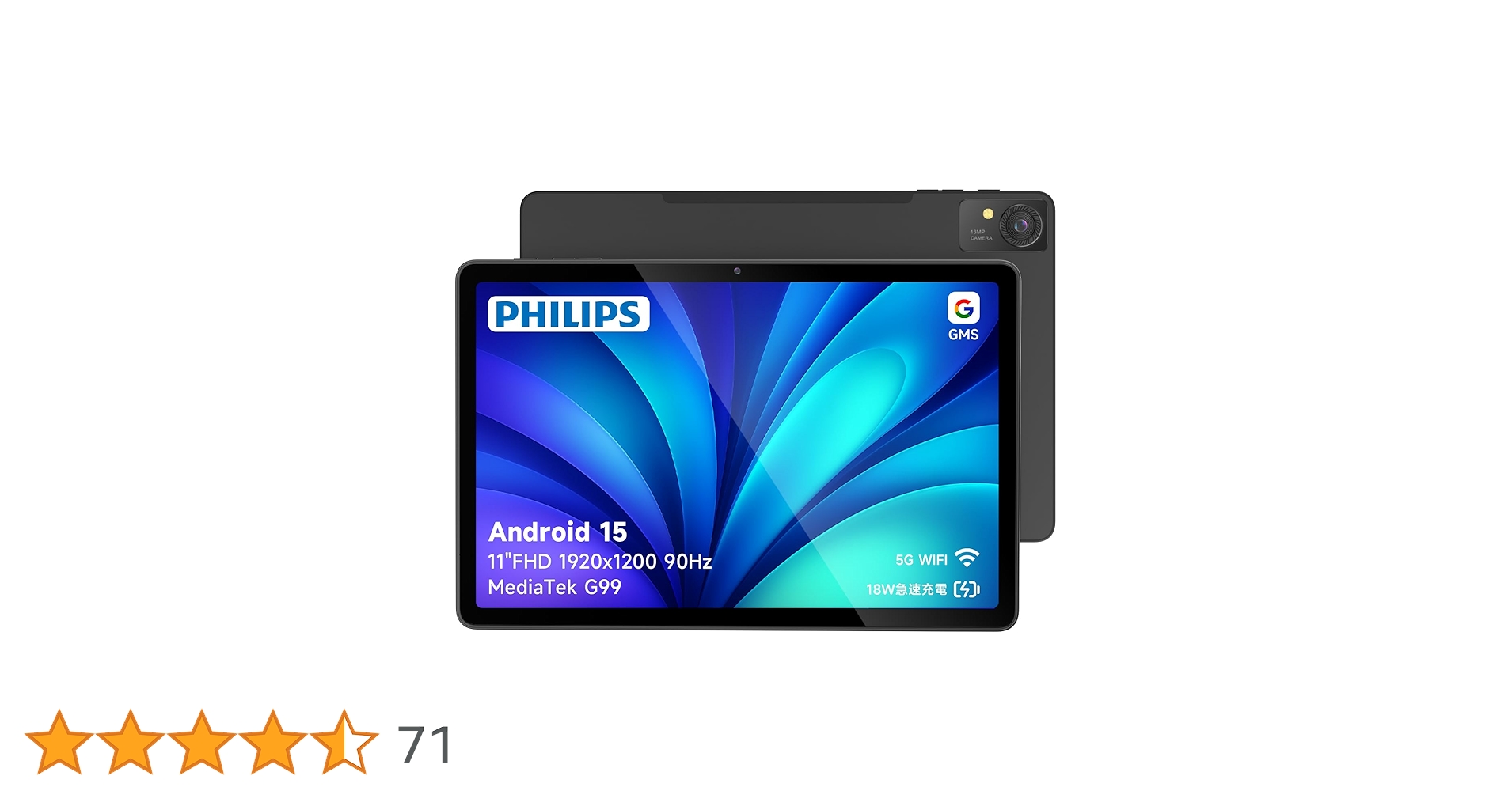 PHILIPS タブレット T8015 【国内正規品】 楽天市場】＼クーポン利用で23,980円！9/26まで／国内正規品